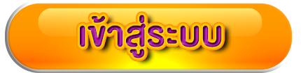 login-button- 248s